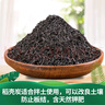 尚洋稻壳炭15L 盆栽植物花肥料透气活化调节土壤酸碱种植营养土基质土 实拍图
