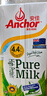 安佳（Anchor）4.4g原生高钙高蛋白全脂纯牛奶1L*12盒 新西兰进口草饲牛奶 实拍图