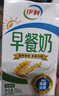 伊利早餐奶麦香味 250ml*24盒 浓香麦片早餐伴侣 礼盒装 8月产 实拍图