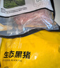 京东跑山猪黑猪去皮五花肉块4斤 烤肉炒菜食材 生鲜冷冻 红烧肉原料 实拍图