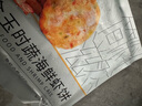 大希地虾仁海鲜蔬菜饼虾饼虾排儿童早餐方便菜速食半成品冷冻食材 1盒装（4个） 160g 实拍图