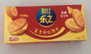 乐之夹心可酥饼双重芝士味2盒装134g 夹心饼干新品休闲零食早餐下午茶 实拍图