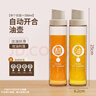 佳帮手油壶厨房玻璃油瓶防漏倾斜开盖调料瓶醋壶油罐酱油瓶2只装 实拍图