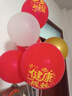 婚恋倾城周岁生日气球派对场景布置龙宝宝男女孩一周岁礼仪式感道具 实拍图