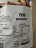 甘源缤纷综合果仁208g每日坚果炒货休闲零食巴旦木核桃仁花生 实拍图