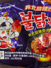 三养（SAMYANG）火鸡面三养甜辣炸鸡味火鸡面方便面700g(140g*5)早餐泡面拌面宵夜 实拍图