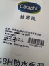 丝塔芙大白罐保湿霜身体乳550g润肤“宝宝树”推荐不含烟酰胺杨幂同款 实拍图