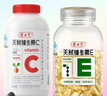 养生堂天然EC组合（VE130粒+VC60片）维E美容祛黄褐斑 维C增强免疫力 实拍图