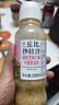 丘比（KEWPIE）沙拉酱 沙拉汁 焙煎芝麻(半卡) 调味品 轻食蔬菜沙拉 200ml 实拍图