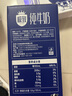 三元极致A2β-酪蛋白纯牛奶250ml*10盒 限定牧场 稀奢奶源 礼盒装 实拍图