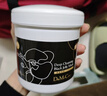 do me care欣兰黑冻膜 清洁面膜泥膜去黑头闭口粉刺涂抹式面膜335g 实拍图