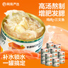 网易严选猫湿粮零食浓汤大口肉罐头鸡肉+三文鱼 85g*24罐 实拍图