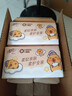 清风（APP）【李昀锐同款】抽纸 卡皮巴拉4层90抽*20包M码 卫生纸巾抽 整箱 实拍图