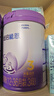 雀巢（Nestle）超启能恩3段适度水解配方奶粉 3倍DHA 12-36月加量装850g*4罐礼盒 实拍图