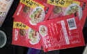 秦阿妹油泼面调料包陕西特色辣椒面食品商用专用小包装调料小袋香而不辣 油泼面调味料15克X10袋 实拍图