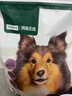 网易严选犬粮全价冻干三拼鸡肉狗粮幼犬成犬小型中大型犬10kg【宠物金选】 实拍图