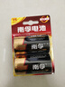 南孚1号碱性电池4粒 大号电池 适用于热水器/煤气燃气灶/手电筒/电子琴/挂钟等 LR20-2B 实拍图