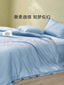 罗莱家纺 100%纯棉床上四件套60支长绒棉被套床单 蓝1.8米床 实拍图