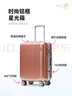 Diplomat外交官铝框行李箱大容量28英寸拉杆箱星光男女旅行密码箱TC-9034 实拍图