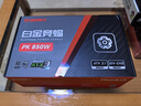 安耐美（Enermax）白金电源850W 白金竞蝠PK850W黑色 ATX3电源 白金全模  80PLUS&PPLP双白金牌/全日系电容/十年保固 实拍图