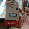 闪迪（SanDisk）512GB U盘 CZ73 安全加密 数据恢复 学习电脑办公投标 小巧便携 车载 大容量金属优盘 实拍图