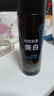 波斯顿男士乳液美白护肤品夏季控油补水保湿美白提亮肤色100ml 实拍图