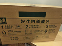 伊利金典纯牛奶整箱 250ml*16盒 3.6g乳蛋白 礼盒装 实拍图