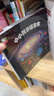 小小科学探索家丛书套装（套装9册）   图书开学季 图书开工开学季 送礼好物 小学生推荐书单 实拍图