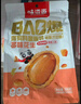 味滋源多味花生袋装坚果炒货花生米下酒菜追剧囤货休闲零食 多味花生500g*2袋 实拍图