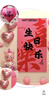 宫薰 生日场景布置女孩道具氛围生日快乐气球派对装饰条幅玫红100*180 实拍图