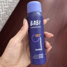 BABI定妆喷雾持久不脱妆控油礼物油皮款pro100ml+60ml+洁面 实拍图