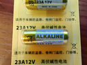 烁石23A12V电池5粒高伏碱性电池 27A适用车门铃卷闸门遥控器手表遥控器 23A 12v电池10粒+螺丝刀 实拍图