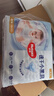 好奇（Huggies）金装纸尿裤NB80片(5kg以下)尿不湿【速干不易红】 实拍图