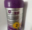 a2至初 3段奶粉婴幼儿配方奶粉1-3岁850g*6罐三段奶粉 含乳铁蛋白 实拍图