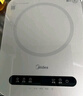 美的（Midea）电磁炉电陶炉 家用2200W大功率 恒匀火加热 电磁灶火锅炉爆炒定时电磁炉以旧换新 C22-MICCA902 实拍图