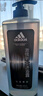 阿迪达斯 （adidas）男士沐浴露洗发洁面三效合一热情600ml 薄荷香体游泳除氯持久留香 实拍图