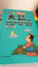 小学生多功能大语文素材词典彩图正版教材写作素材积累作文好词好句金句现代汉语字典新华中小学生工具书辞书 实拍图