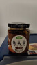 珍星鲜温州鱼头酱 旗舰店酱椒风味剁椒鱼头专用酱家用小米椒豆豉蒸鱼酱 原味酱香1瓶+香辣鱼头酱1瓶 实拍图