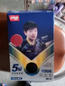 红双喜（DHS）乒乓球拍五星级直拍H5006反胶单拍附拍包+乒乓球 实拍图