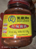 王致和 中华老字号 红辣腐乳340g 香辣下饭菜 拌面酱 火锅蘸料 实拍图