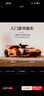 乐高（LEGO）积木拼装机械组系列42196 橙色兰博基尼不可遥控男孩玩具生日礼物 实拍图