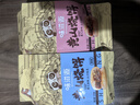 味滋源 黄山烧饼170g*2袋装 原味辣味 梅干菜扣肉饼 安徽特产小吃 酥饼 实拍图