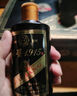 【贵州·国酱白酒】酱香型白酒经典白酒系列纯粮酒口粮酒 炒菜做饭 42%vol 100mL 1瓶 纯粮经典白酒体验装 实拍图