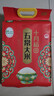 十月稻田 2025年新米 绿色食品 五常大米 10斤（香米 东北大米 5公斤） 实拍图