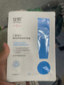 绽妍皮肤修护敷料25g*1片透明质酸钠敏感肌激光医美术后补水修复面膜 实拍图
