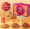 三只松鼠坚果礼盒2402g/盒 零食大礼包开心果松子腰果碧根果 团购送礼 实拍图