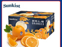 新奇士（Sunkist）澳大利亚蓝标早脐橙/橙子8斤礼盒装 超大果 新鲜水果 实拍图