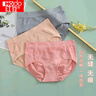 红豆内裤女纯棉里裆中腰无痕蜂巢按摩女士内裤收腹三角裤3条装 实拍图