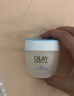玉兰油（OLAY）活肤菁华面霜50g抗皱紧致抗衰老护肤品保湿面霜生日礼物送女友 实拍图