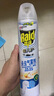 雷达（Raid）佳儿护基孔肯雅热杀虫剂喷雾600ml 柑橘香灭蟑螂喷雾妈妈宝宝可用 实拍图